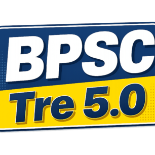 BPSC Tre